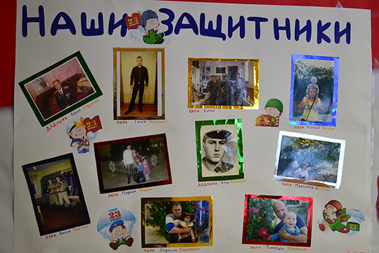 Плакат папе на юбилей. Стенгазета мой папа самый самый. Стенгазета мой папа самый самый. Стенгазета мой папа самый самый. Стенгазета мой папа самый самый.